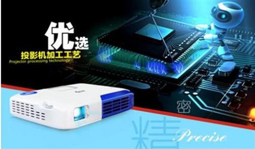 美高G10高清微型投影机 家用商用多功能 