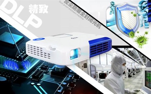 美高G10高清微型投影机 家用商用多功能 