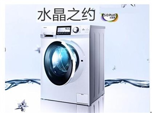啥是洗衣机 003728247.jpg