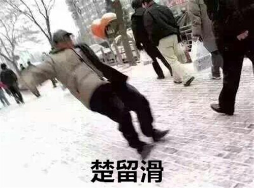 晨博社20151201:门卫因酷似马云火了！ 