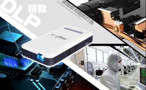 智能微型投影仪使用方法 003736152.jpg