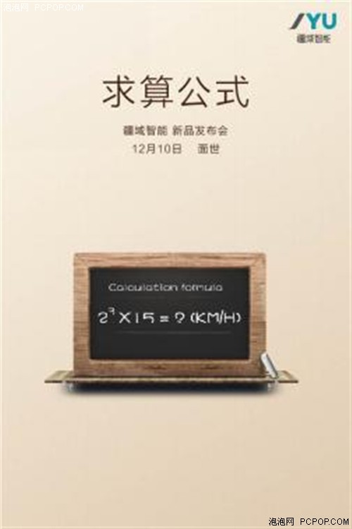 玩起数学公式，疆域无人机新品到底有何特色？ 