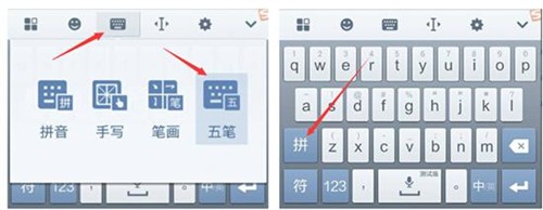 芈月传开播 搜狗输入法安卓五笔带你高效输入生僻字 