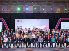 2016年LG显示器代理商大会圆满落幕