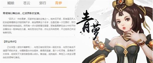 乱世三国《大战神》四大职业你该如何抉择？ 