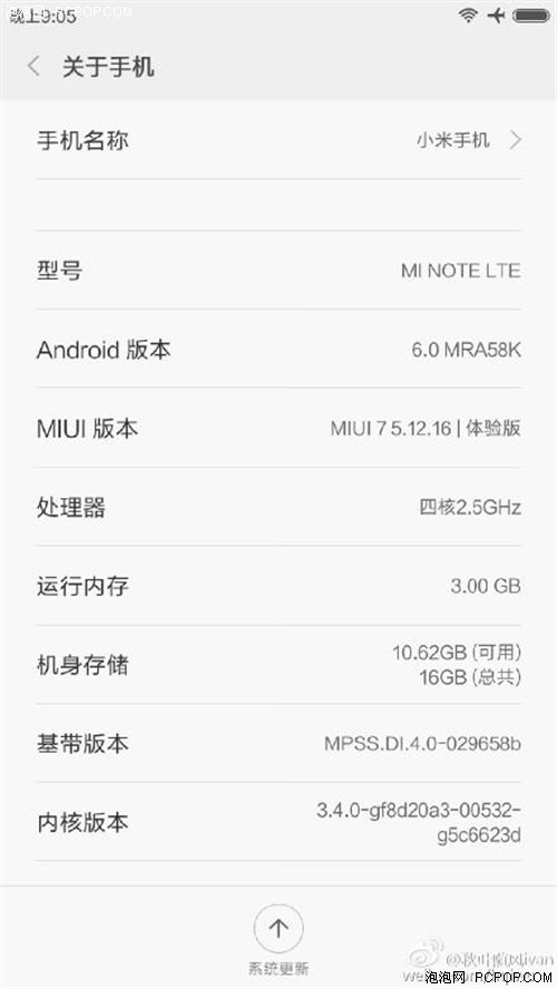 说到做到 小米Note适配Android 6.0了 