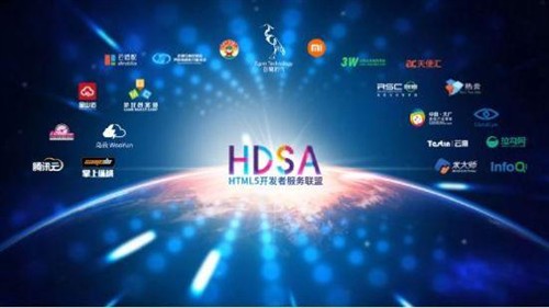 白鹭时代张翔：HTML5不惧手游寒冬 