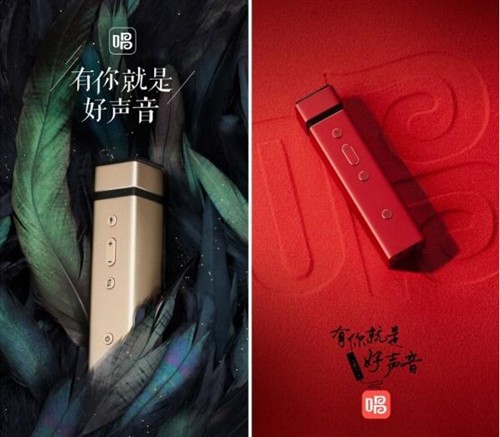 唱吧麦克风M1首发，有你就是好声音！ 