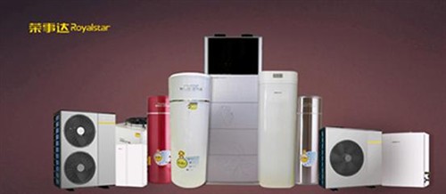 热水器加盟 荣事达空气能三大优势占尽市场_热