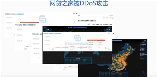 ֪(chung)ưȫɳ DDoS{