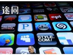 途同APP 用心打造高端商旅社交平台