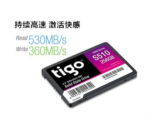 主要看性能 金泰克S510 SSD解玩家之忧 