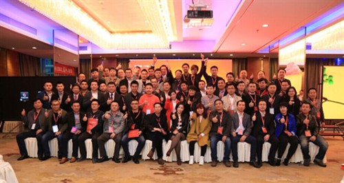 利亚德2016年渠道商大会暨新品发布会