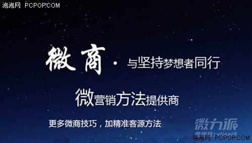 微商代理如何经营好朋友圈?_资讯动态