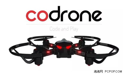 CoDrone可编程式无人机邀你参与“空中激战” 