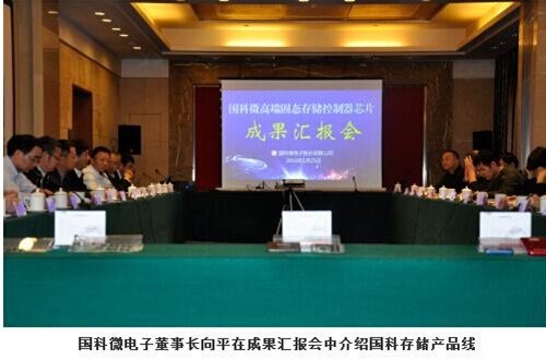 国科微电子推首款高端固态存储控制器芯片_资