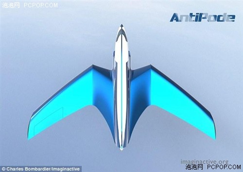 超高速概念机Antipode：北京飞纽约只需半个小时 
