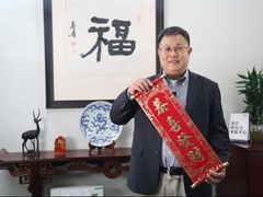 AMD潘晓明 斗士乘风 砥砺前行