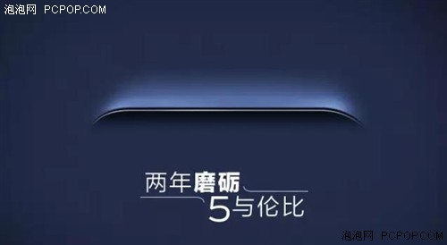 搭载6GB内存！vivo全新旗舰命名Xplay5 