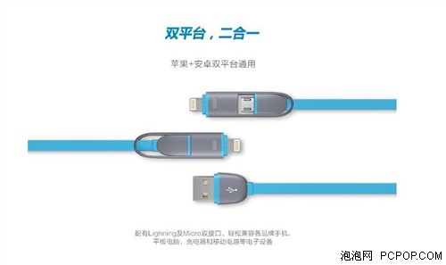 每日机情：小米4狂降至1199 绝对超值 