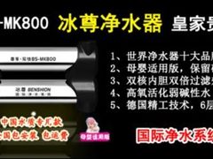 净水器哪个牌子好 净水器十大品牌排名