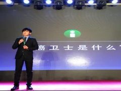 移动医疗火热 抗癌卫士APP获数千万融资