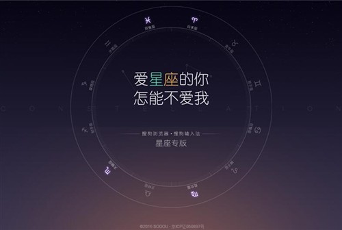 爱星座的你，怎能不爱TA？ 