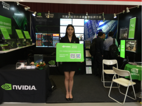 NVIDIA携丽台亮相InfoComm China 2016