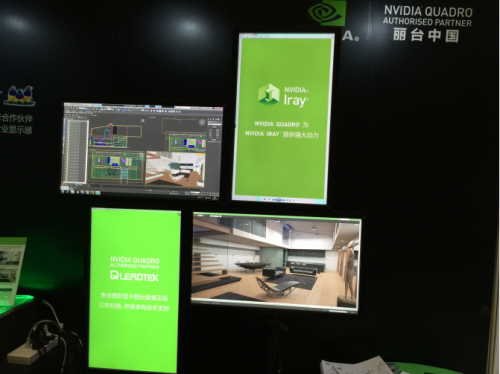 NVIDIA携丽台亮相InfoComm China 2016