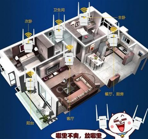 TOTOLINK无线扩展器 EX300V2简单设置教程