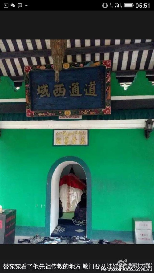 晨博社20160419：膀胱的膀＝翅膀的膀 