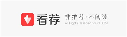 分享娱乐资讯，阅读软件首选看荐客户端 