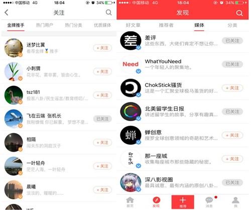 分享娱乐资讯，阅读软件首选看荐客户端 