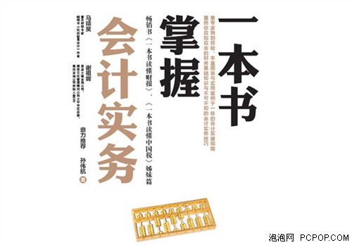 每日机情：爆款手机61.8元秒 别错过！ 