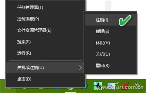 Win 10的注销、睡眠、休眠有啥不同？ 