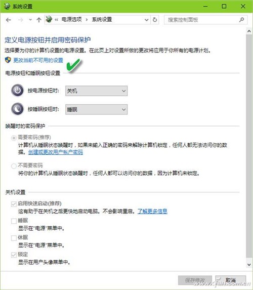 Win 10的注销、睡眠、休眠有啥不同？ 