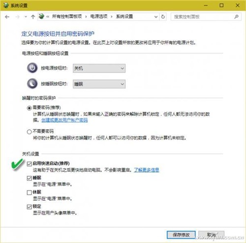 Win 10的注销、睡眠、休眠有啥不同？ 