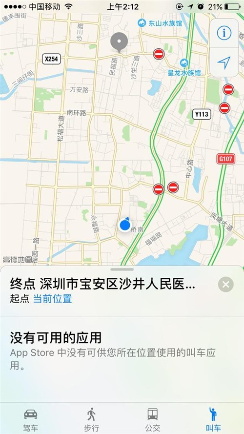 IOS10深度体验之后觉得iPhoneSE要被淘汰了 