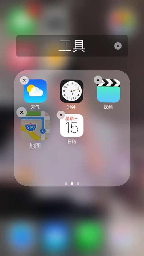 IOS10深度体验之后觉得iPhoneSE要被淘汰了 