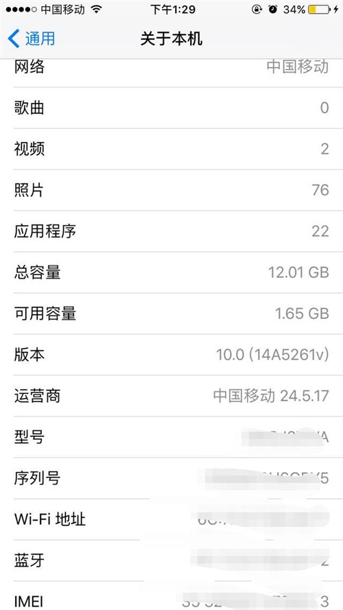 IOS10深度体验之后觉得iPhoneSE要被淘汰了 