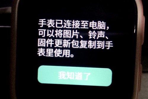 360巴迪龙儿童手表5s 让孩子与众不同