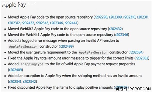 Safari技术预览版加入 Apple Pay 代码支持 