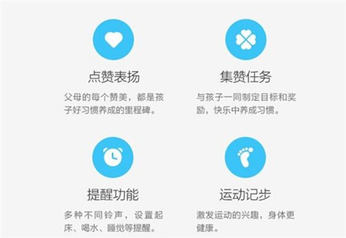 360巴迪龙儿童手表SE评测 实用性极强！