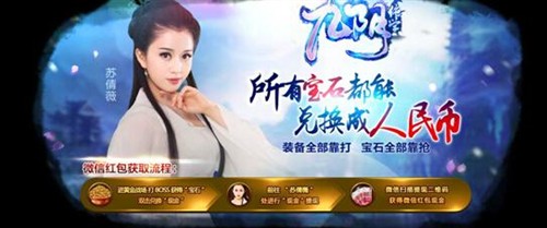 网赚RMB页游 傲天九阴绝学黄金战场 