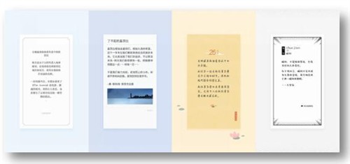 魅族便签的前世今生