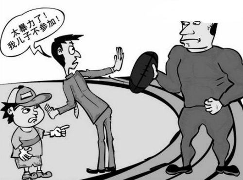 怎么样才能让别人尊重自己 003996577.jpg