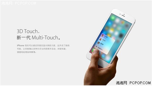 每日机情：iPhone 6s领券低至4299元！ 