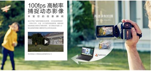 索尼4K摄像机AXP55 影像稳定清晰锐利 