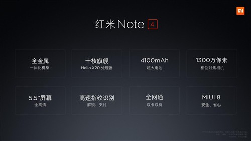 雷军直播表示对红米Note 4非常骄傲  