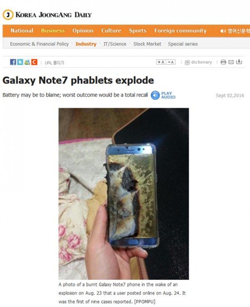 Note 7爆炸事件 韩方称电池产自中国 